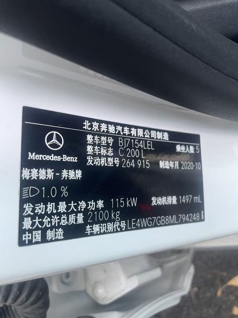 Mercedes-Benz C-Class 2021 C 200 L Sport Edition - Huishida Trading