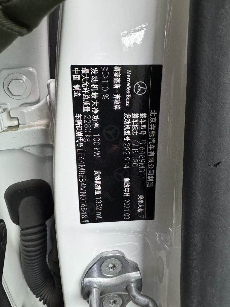 Mercedes-Benz GLB 2021 модельный год Класс GLB 180 Style - Huishida Trading