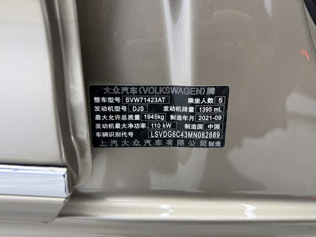 Volkswagen Passat 2022 280TSI Elite Edition - Huishida Trading