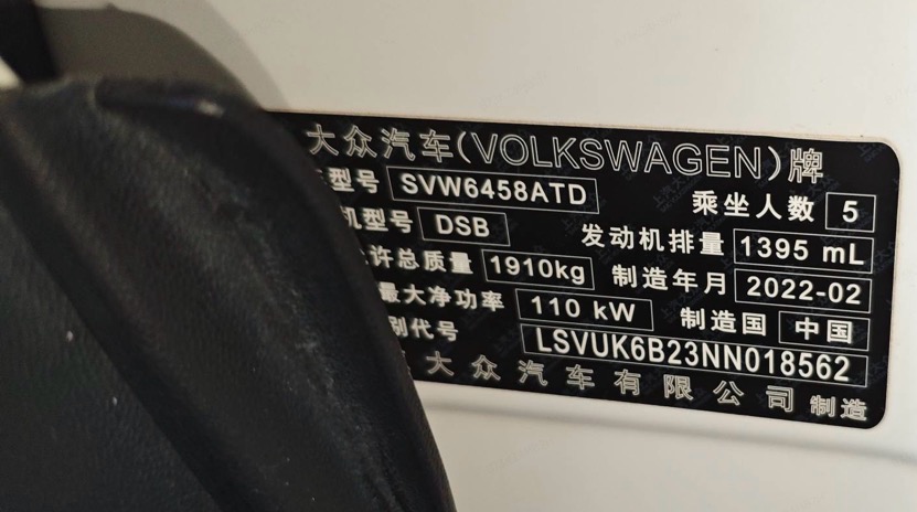 Volkswagen Tharu 2022 года 280TSL Двухколесный привод Luxury Edition - Huishida Trading