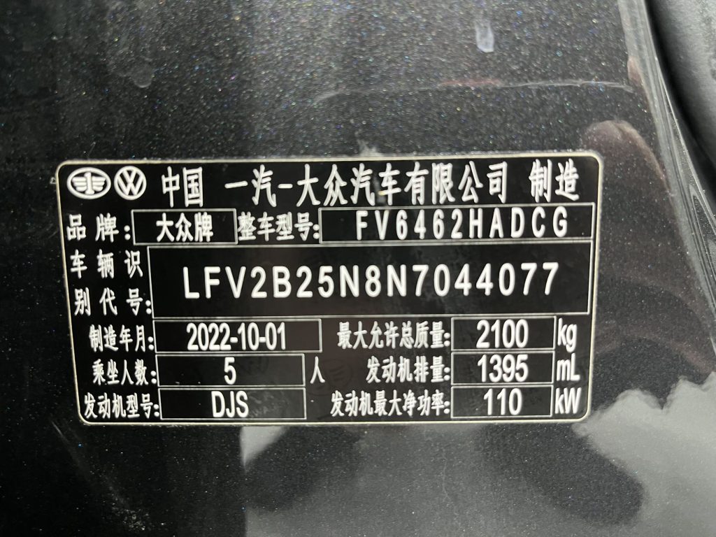 Volkswagen TAYRON 2023 280TSI 2WD Luxury Plus Advanced Edition - Huishida Trading