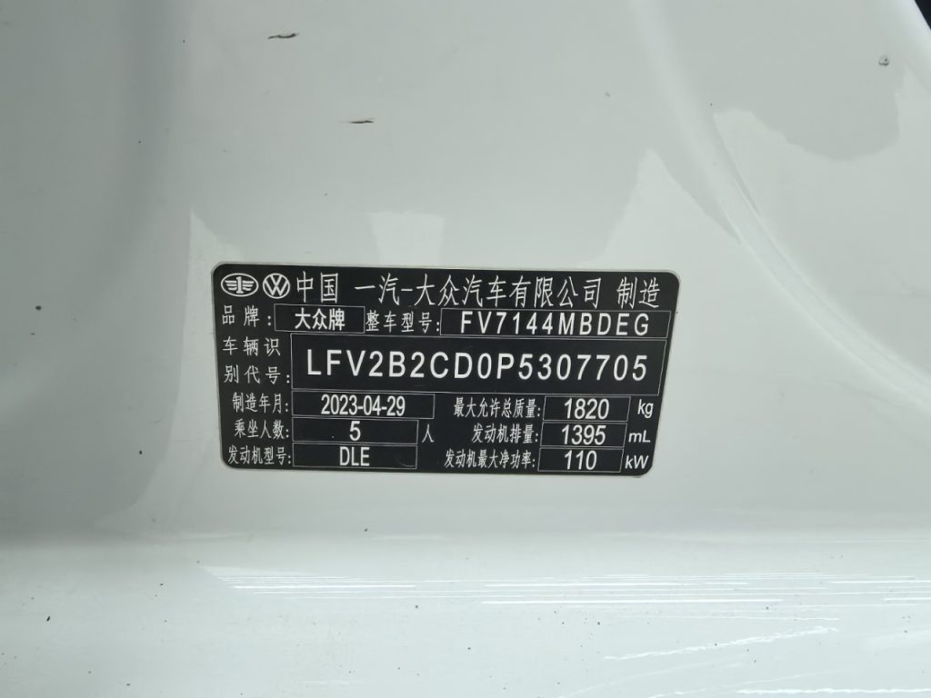 2023 Volkswagen Golf 280TSI DSG R-Line 20th Anniversary Edition - Huishida Trading