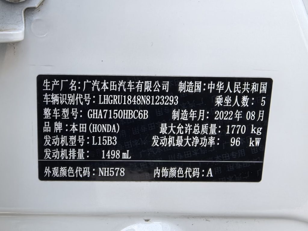 2022 Honda Vezel 1.5L CVT Elite Smart Edition - Huishida Trading