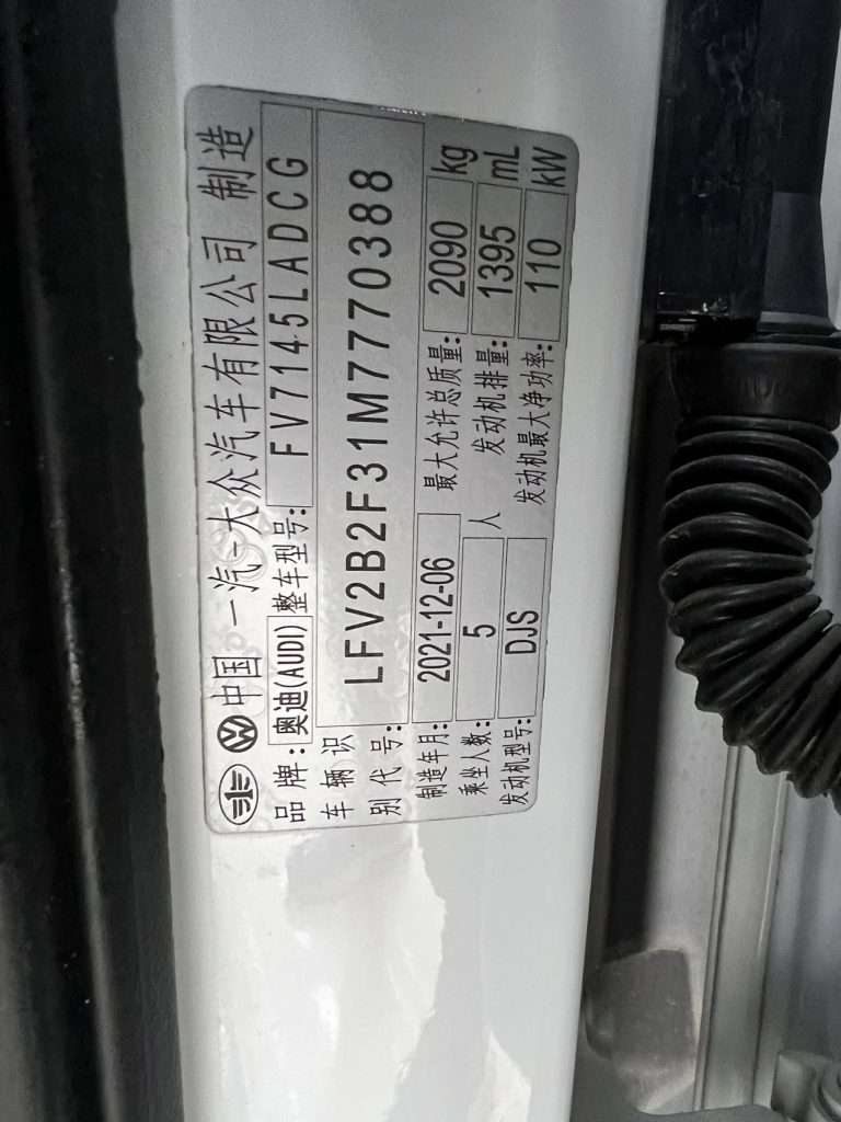 Audi Q3 2022 года 35 TFSI Sportline - Huishida Trading