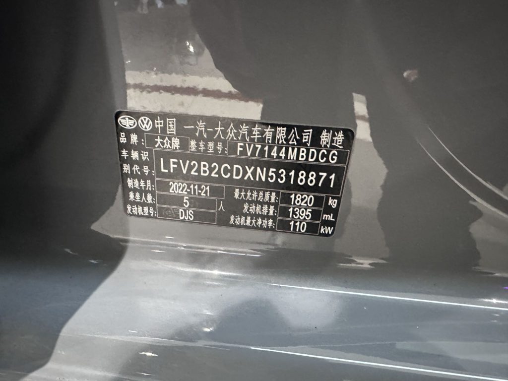 Volkswagen Golf Серый Модель 2023 года 280TSI DSG R-Line Lite - Huishida Trading