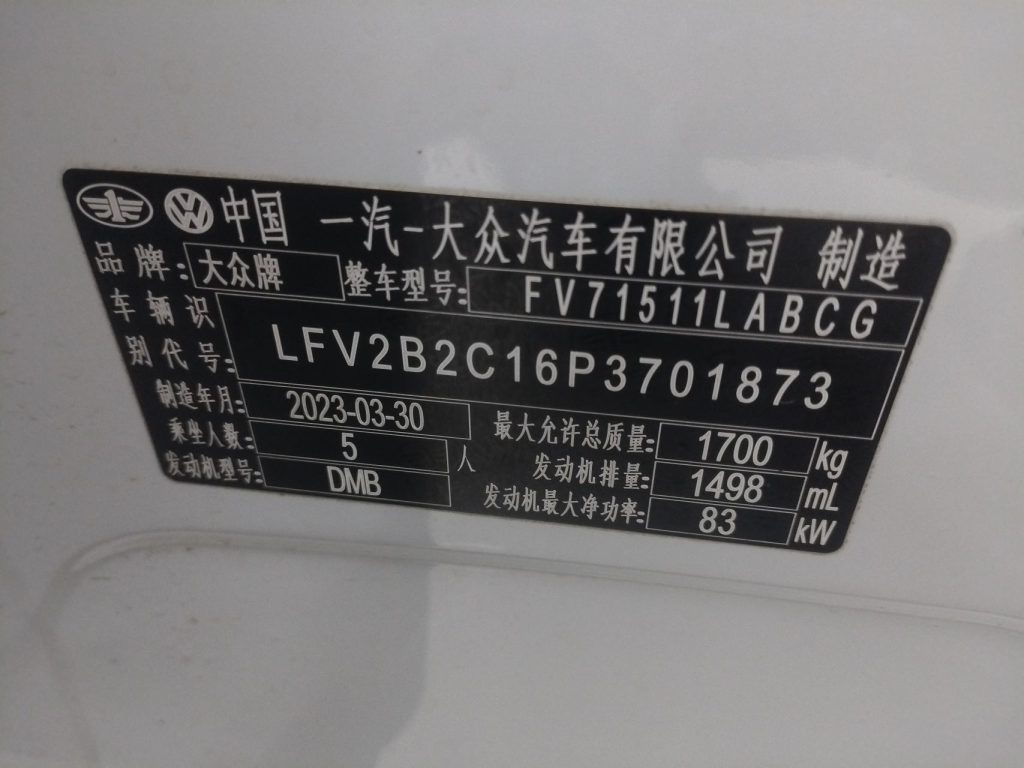 TACQUA 2021 Модель 1.5L Automatic Smart Connect Edition - Huishida Trading