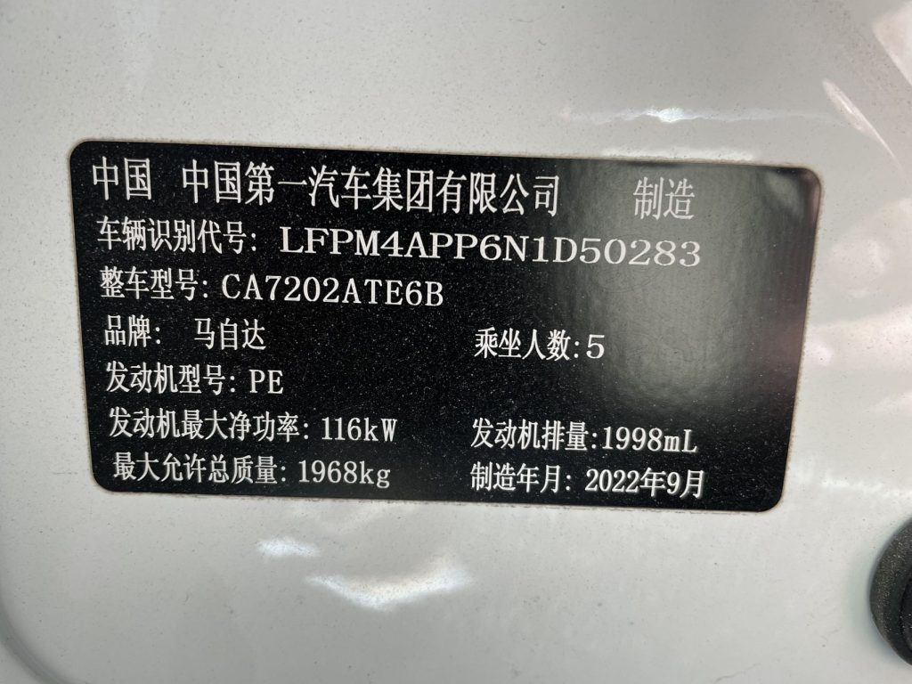 Mazda CX-4 2021 года 2,0 л Автоматическая коробка передач Передний привод Skyactiv Dynamic Edition - Huishida Trading