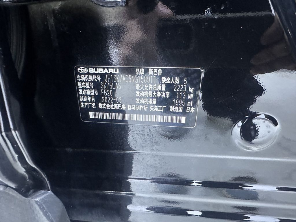 BMW 3 серии 2023 года 320Li M Sport Package - Huishida Trading