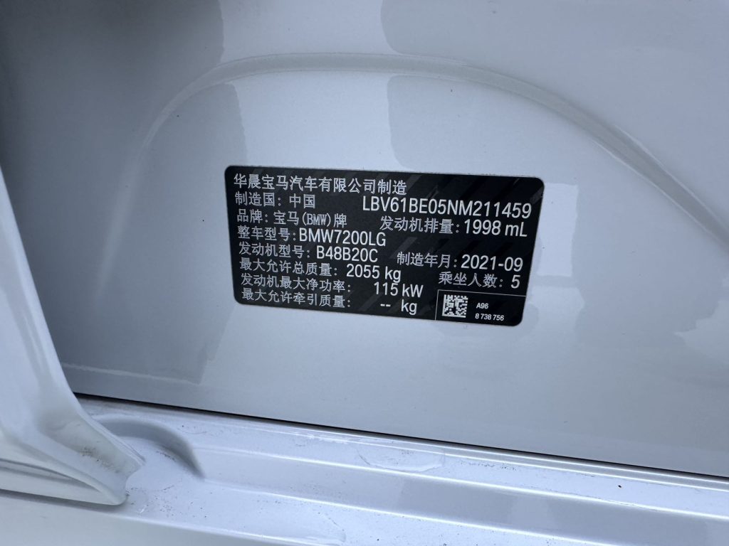 BMW 3 серии 2022 года с обновленным дизайном 320Li M Sport Package - Huishida Trading