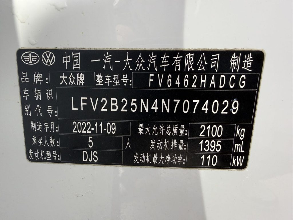 2023 TAYRON 280TSI 2WD Luxury PLUS Advanced Edition - Huishida Trading