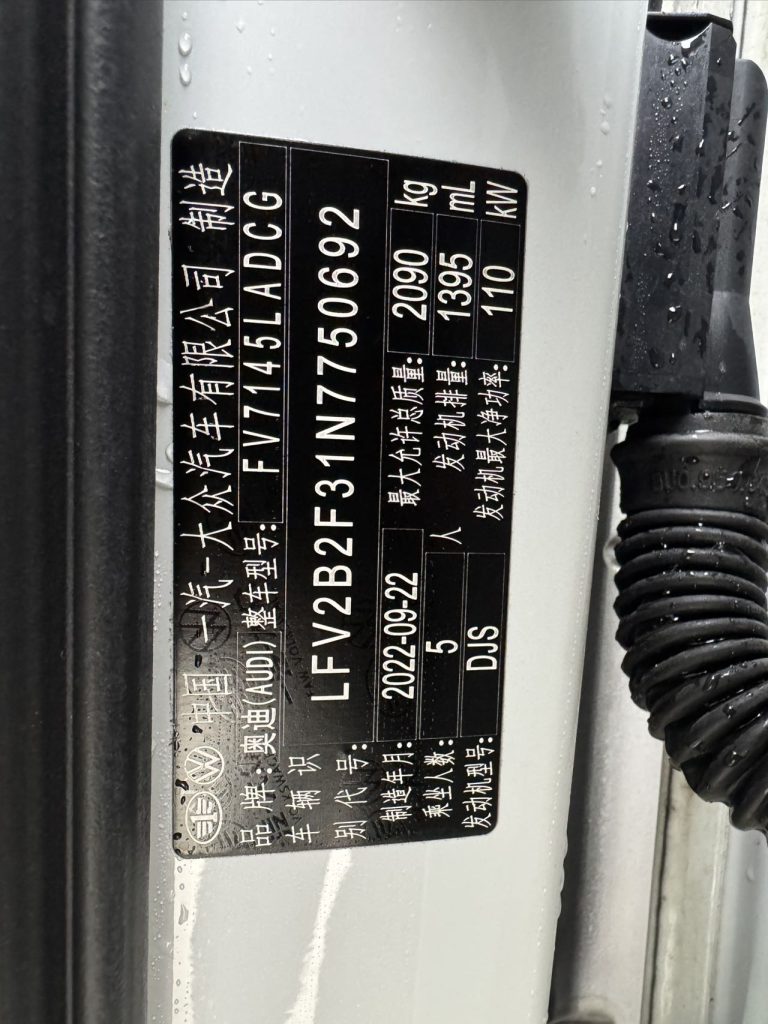 2022 Audi Q3 35TFSI Style Plus - Huishida Trading