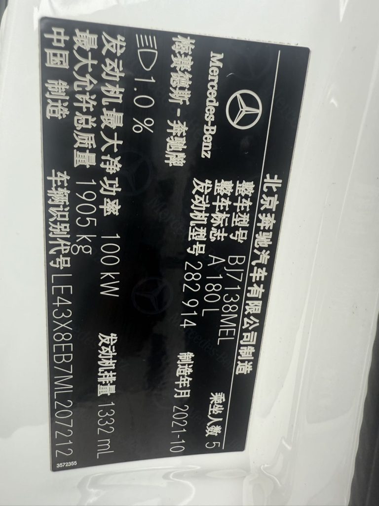 Mercedes-Benz A-Class 2022 A 180 L Sport Sedan - Huishida Trading