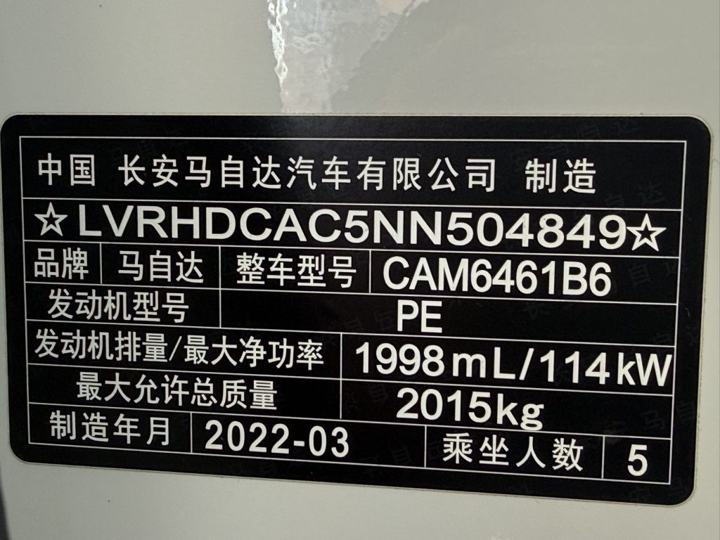 Mazda CX-5 2022 2.0L Автоматическая коробка передач 2WD Smart Style - Huishida Trading