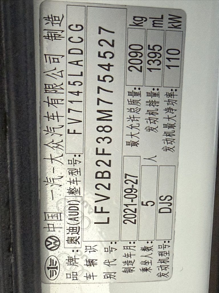 Audi Q3 2022 35TFSI Progressive Dynamic - Huishida Trading