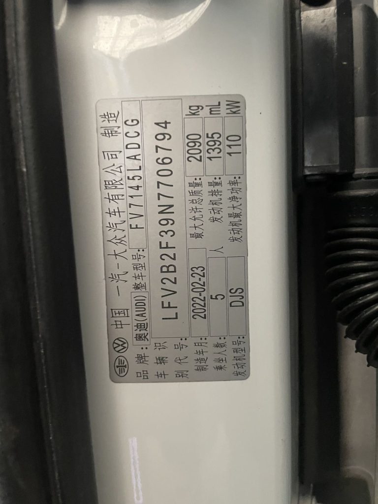 Audi Q3 2022 года 35 TFSI Sportline Национальный стандарт выбросов VI - Huishida Trading