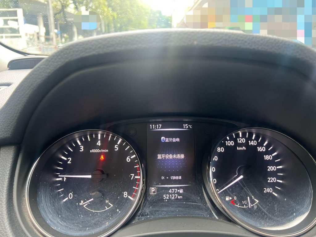 Nissan X-Trail 2022 Facelift 2.0L 2WD Smart Connect Comfort Edition - Huishida Trading