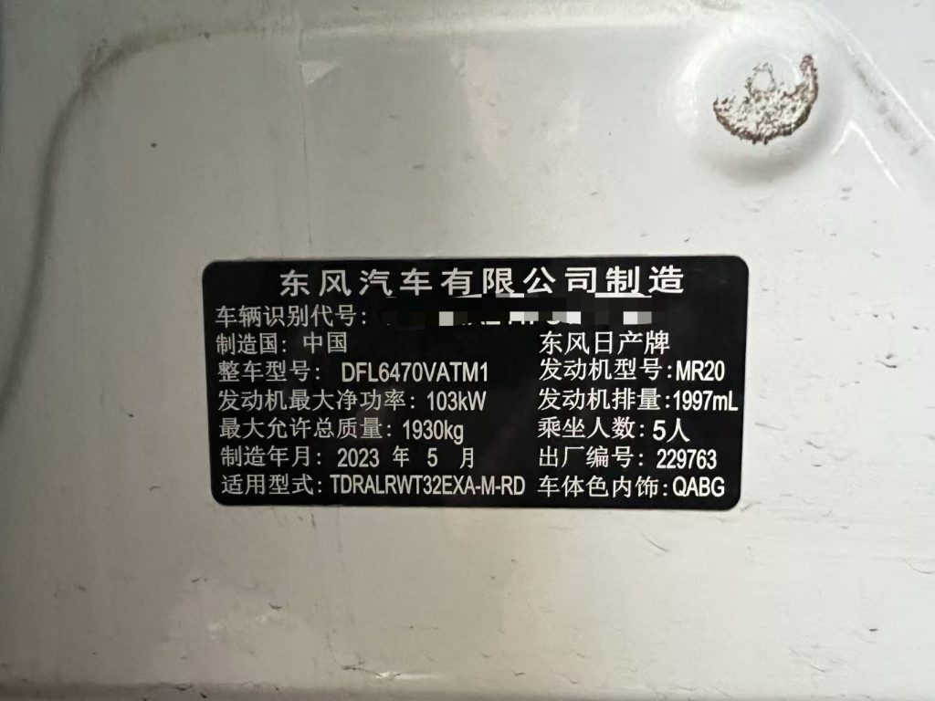 Nissan X-Trail 2022 Facelift 2.0L 2WD Smart Connect Comfort Edition - Huishida Trading