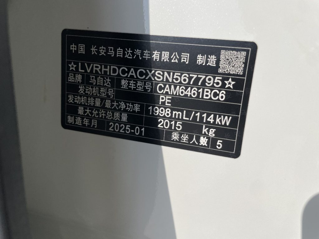 Mazda CX-5 2024 года 2,0 л Автоматическая коробка передач 2WD Smart Style - Huishida Trading