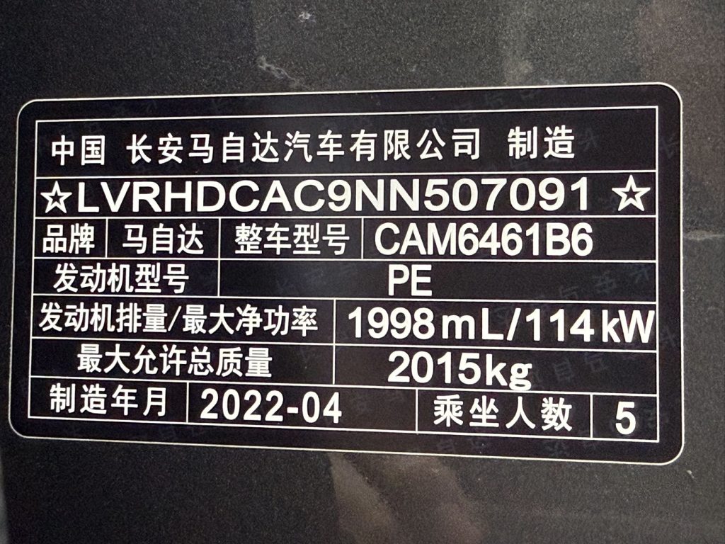 Mazda CX-5 2022 2.0L Автоматическая коробка передач 2WD Smart Style - Huishida Trading