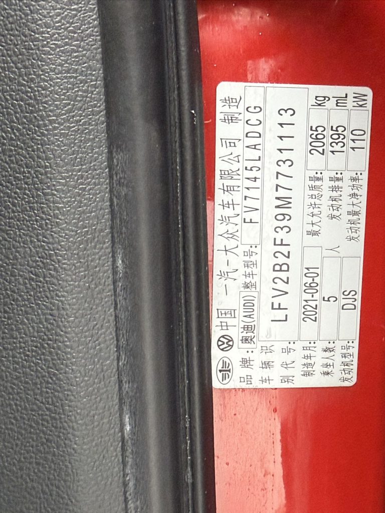 Audi Q3 2021 35 TFSI Sportline - Huishida Trading