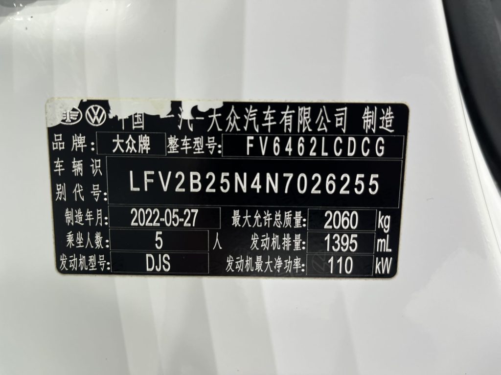 Volkswagen TAYRON 2022 280TSI 2WD Luxury Smart Connect Edition - Huishida Trading