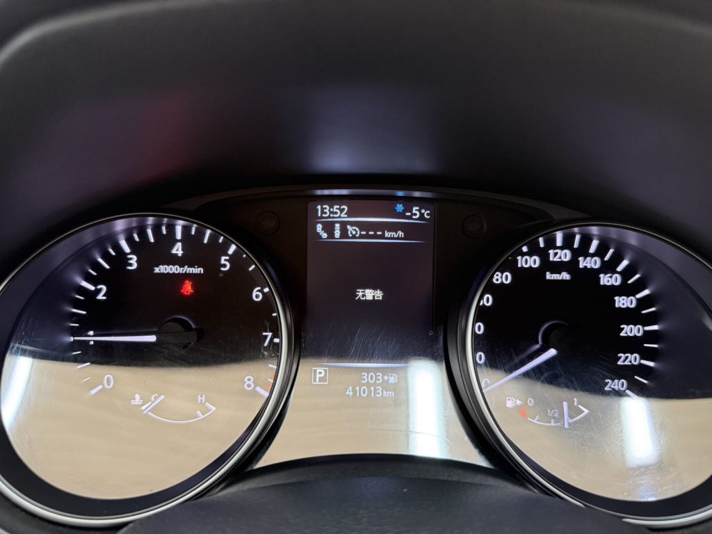 Nissan QASHQAI 2022 2.0L CVT XV Premium Luxury Edition - Huishida Trading