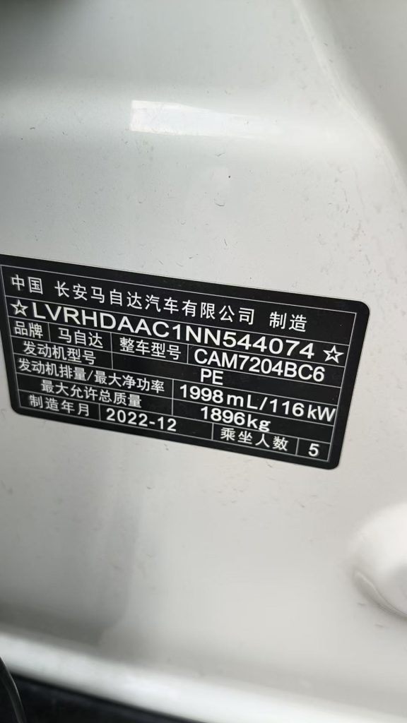 Mazda CX-30 2022 года 2,0 л Автоматическая коробка передач Elegance Black Edition - Huishida Trading