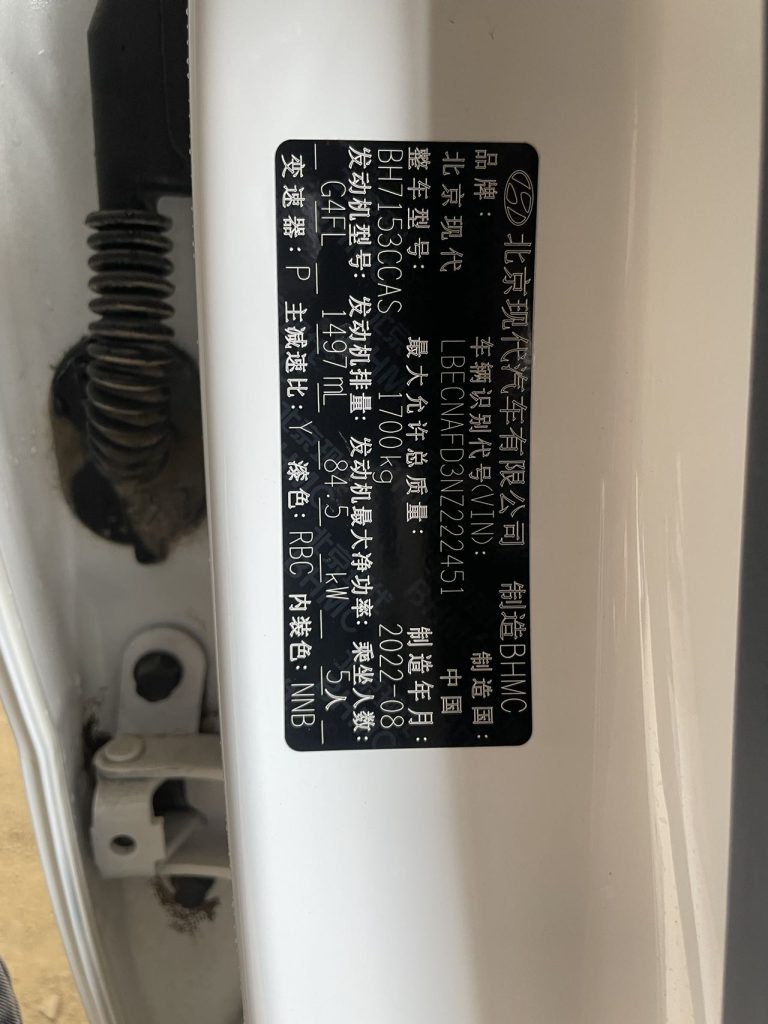 Hyundai Elantra 2022 года 1,5 л CVT GLX Elite Edition - Huishida Trading