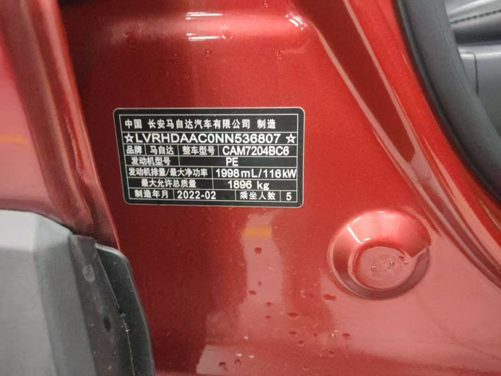 Mazda CX-30 2022 2.0L Automatic Jia Yue Trim - Huishida Trading