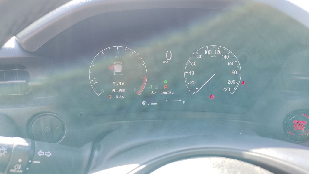 Honda XRV 2023 года 1,5 л CVT Heatwave Edition - Huishida Trading