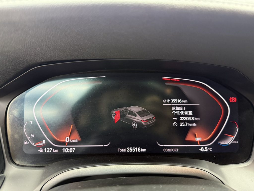 BMW 3 серии 2022 Facelift 320Li M Sport Package - Huishida Trading