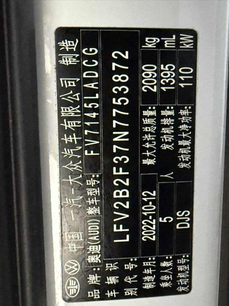 Audi Q3 2022 35TFSI Progressive Dynamic Edition - Huishida Trading