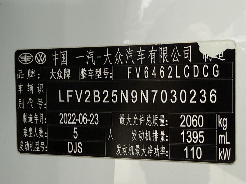 Volkswagen TAYRON 2022 280TSI 2WD Luxury Smart Connect Edition - Huishida Trading