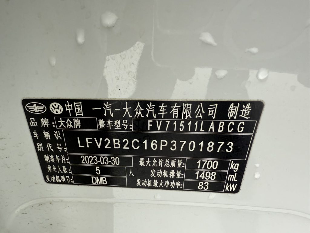 Volkswagen TACQUA 2021года 1,5 л Автоматическая коробка передач Connect Edition - Huishida Trading