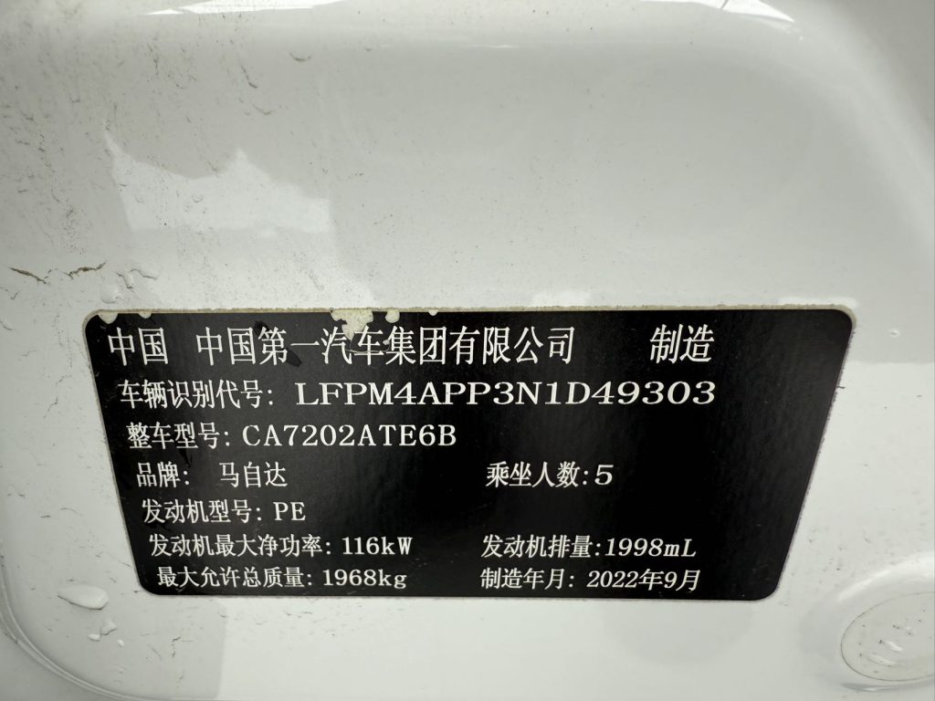 Mazda CX-4 2021 Модель 2.0L Автоматическая коробка передач 2WD Skyactiv Dynamic Edition - Huishida Trading