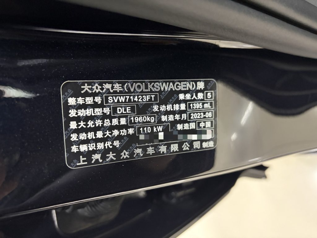 Passat 2024 280TSI Business Edition - Huishida Trading