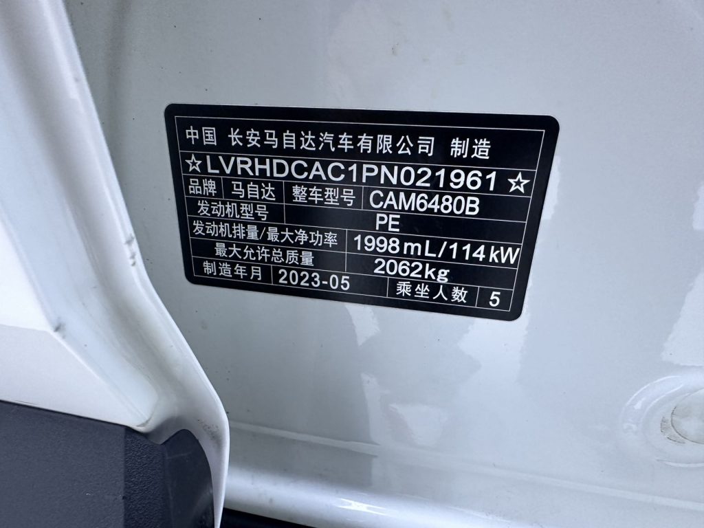 Mazda CX-50 2023 Model 2.0L Leading Edition - Huishida Trading