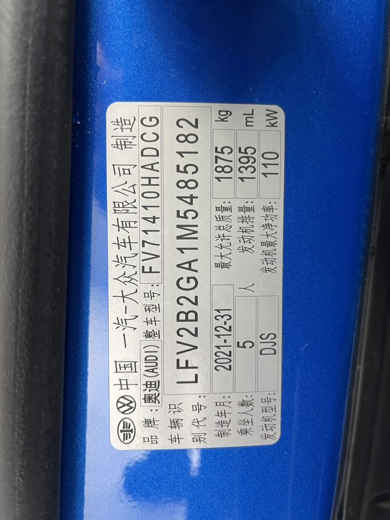 Audi Q2L 2022 года 35 TFSI Sportline Национальный стандарт выбросов VI - Huishida Trading