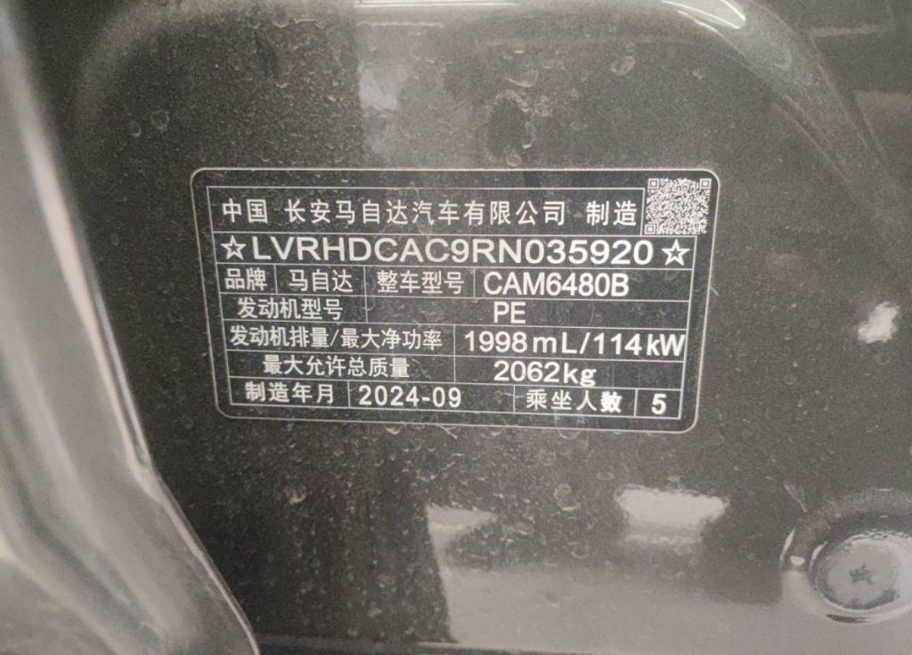 Mazda CX-50 2023 2.0L Leading Edition - Huishida Trading