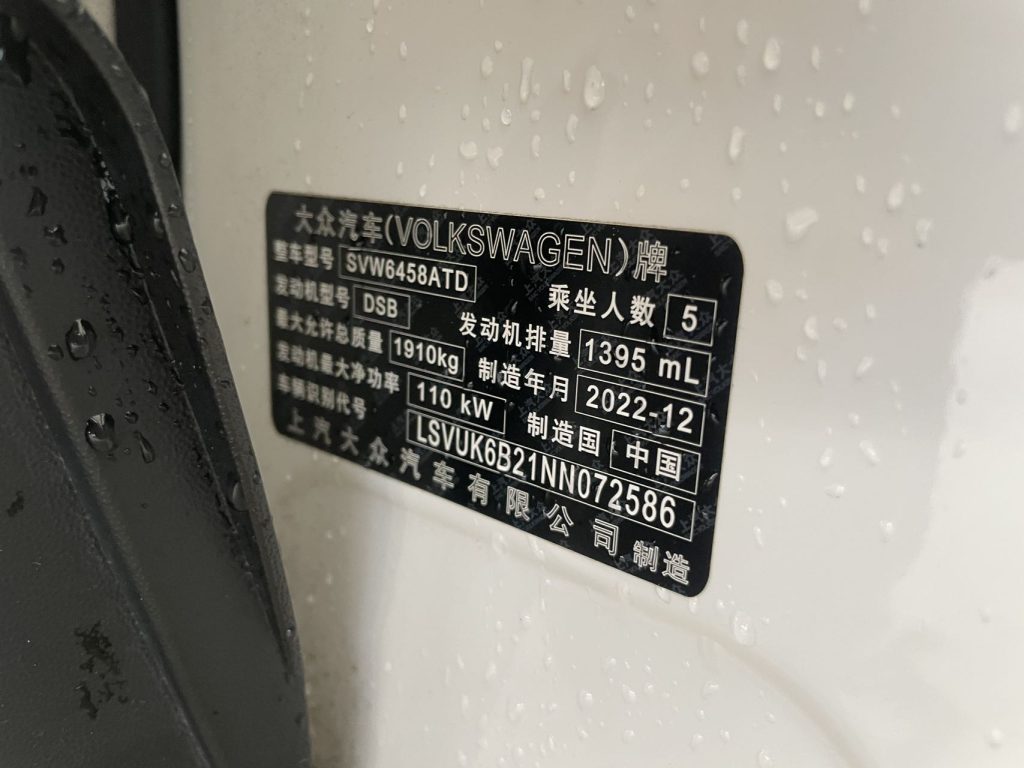 Volkswagen Tharu 2022 280TSI Two-Wheel Drive Luxury Edition - Huishida Trading