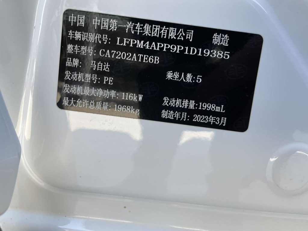 Mazda CX-4 2021 года 2,0 л Автоматическая коробка передач 2WD Skyactiv Dynamic Edition - Huishida Trading