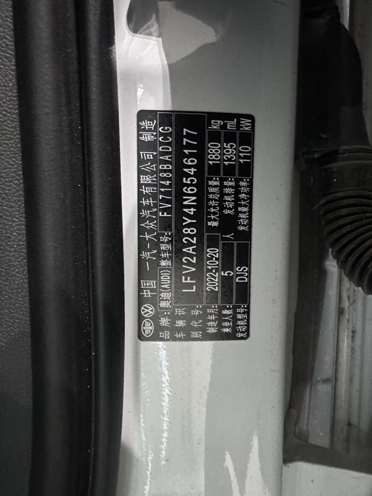 Audi A3 2022 Модель A3L Лимузин 35 TFSI Sportline - Huishida Trading