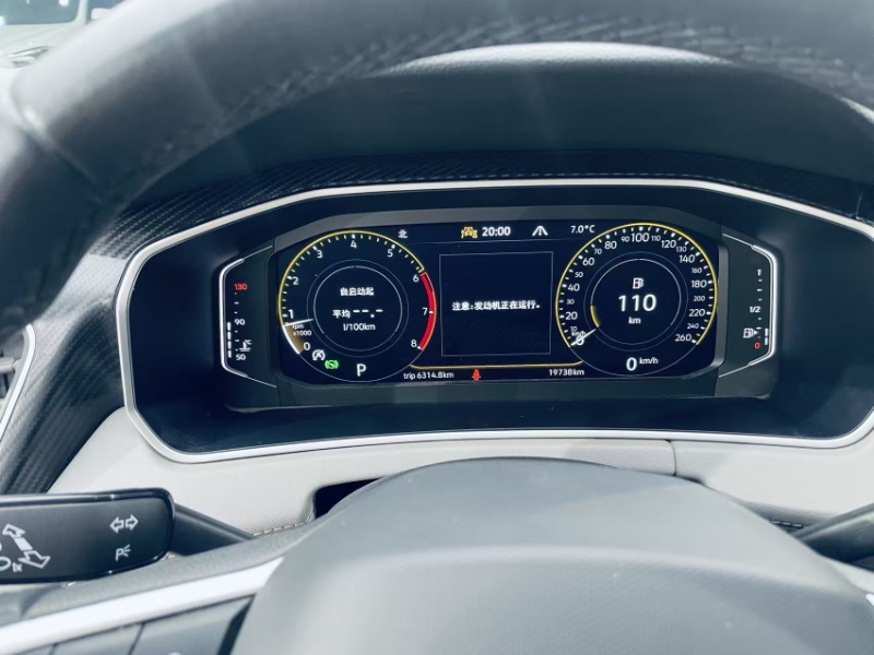 2023 TAYRON 280TSI 2WD Luxury PLUS Advanced Edition - Huishida Trading