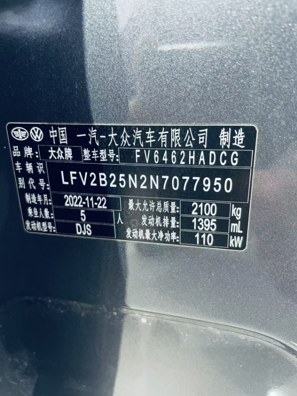 2023 TAYRON 280TSI 2WD Luxury PLUS Advanced Edition - Huishida Trading