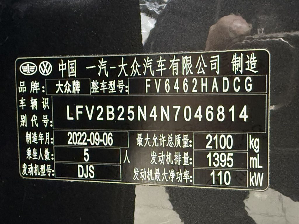 Volkswagen TARYON 2023 280TSI 2WD Luxury Plus Advanced Edition - Huishida Trading