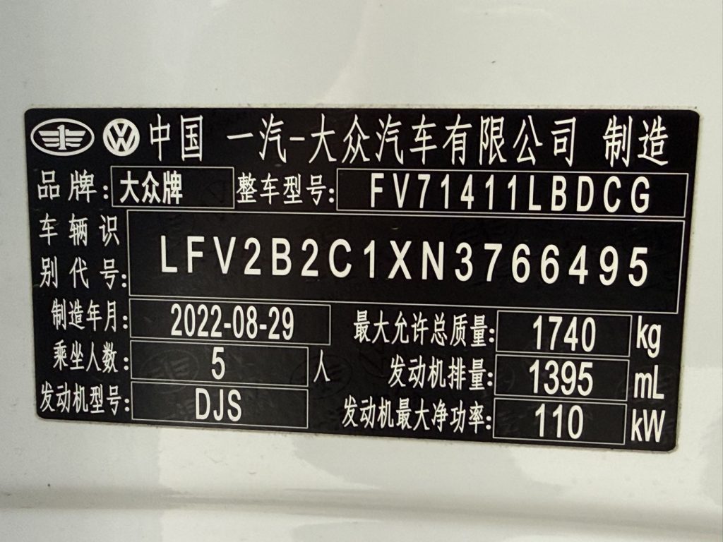 Volkswagen TACQUA 2021 280TSI DSG R-Line Smart Connect Edition - Huishida Trading