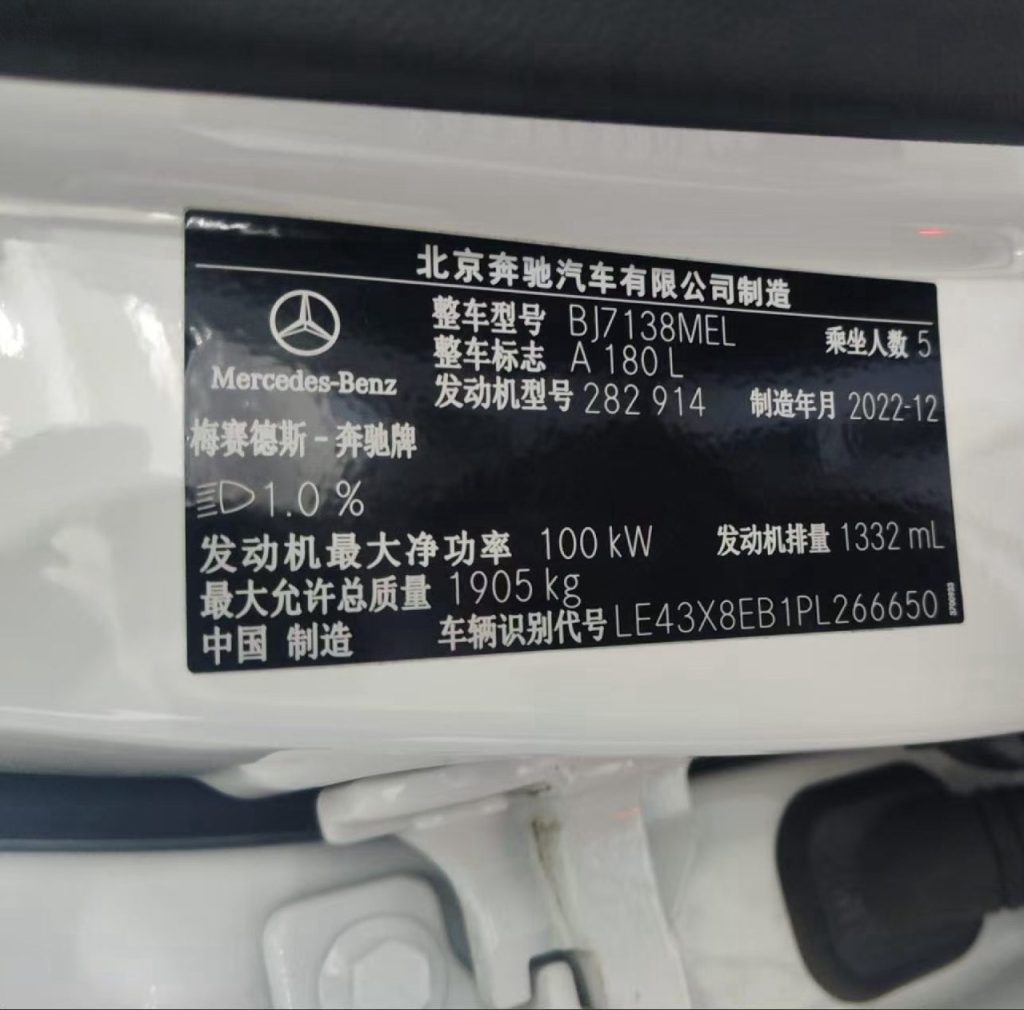 Mercedes-Benz A-Class 2022 Facelift A 180 L Sport Sedan - Huishida Trading