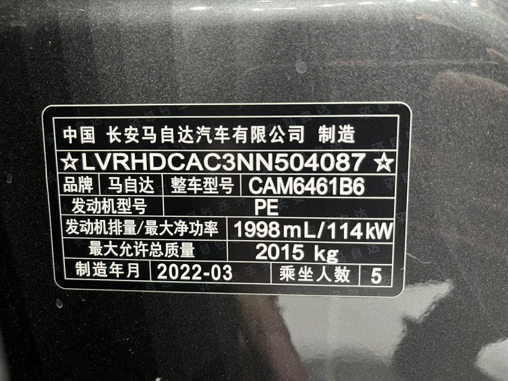 Mazda CX-5 2022 года 2,0 л Автоматическая коробка передач 2WD Smart Elegance - Huishida Trading