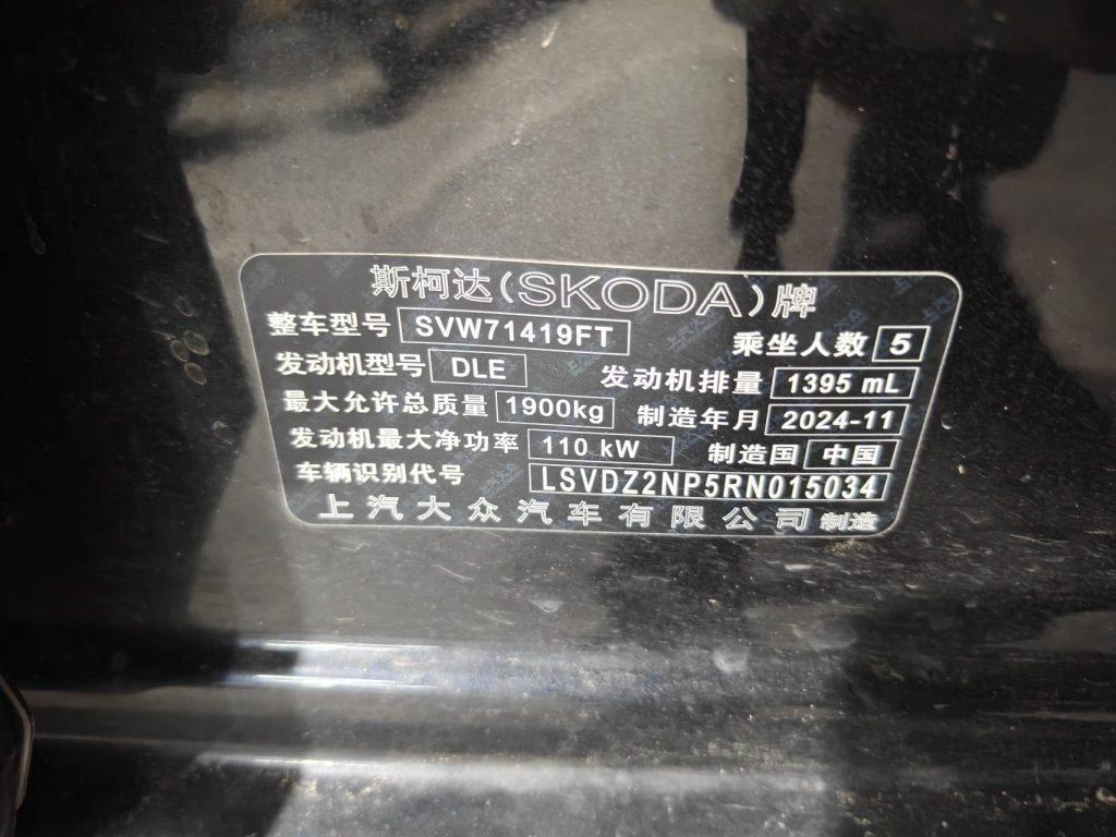 Skoda Superb 2025 TSI280 DSG Prestige Edition - Huishida Trading