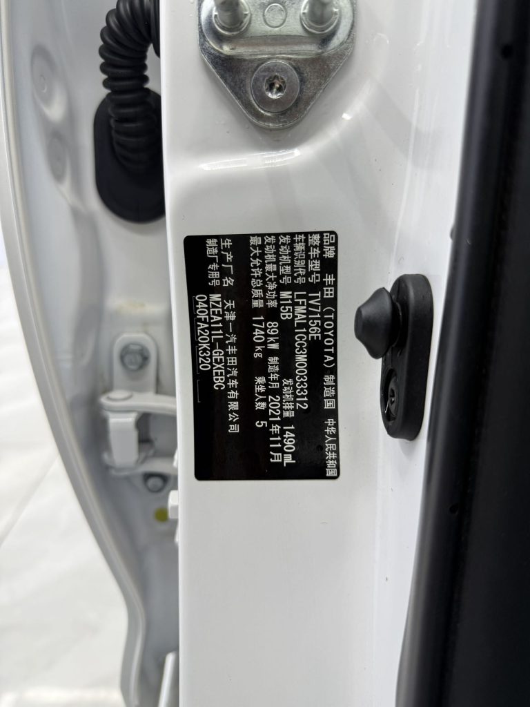 Toyota Corolla 2021 модельного года TNGA 1,5 л CVT Elite Edition - Huishida Trading